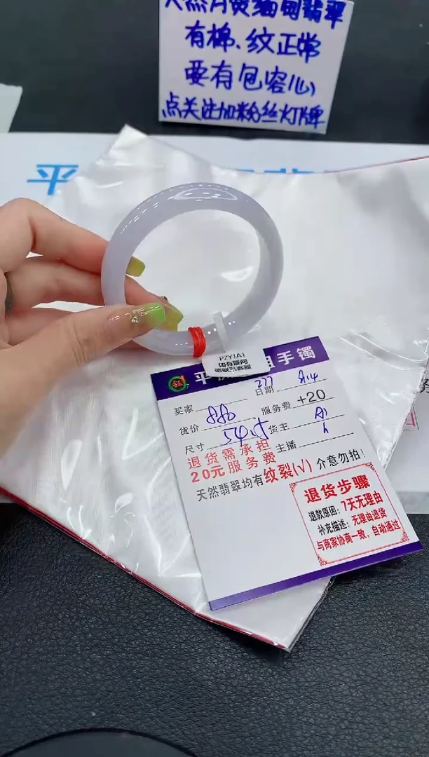 未镶嵌手镯翡翠l**g1