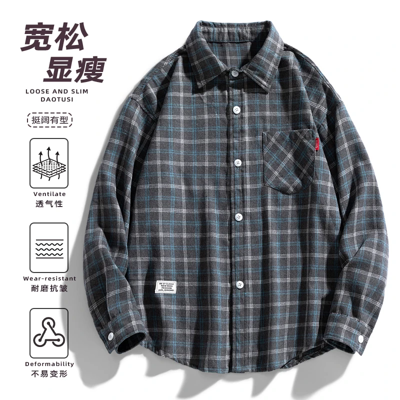 潮流格子衬衫男士休闲青少年学生新款大码潮流日系美式百搭开衫男