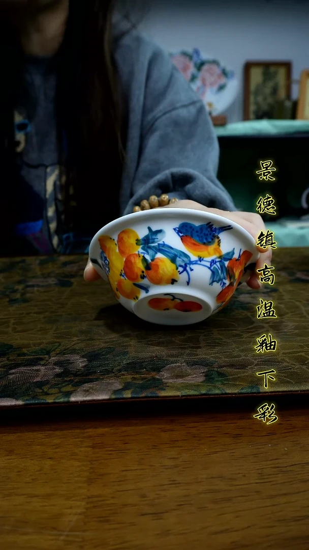 其他景德镇高温瓷（小帽碗）