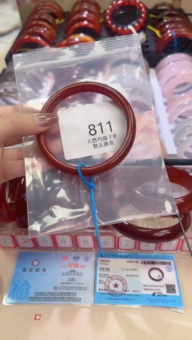 玛瑙/玉髓手镯未镶嵌60圈口*811