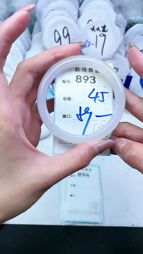 【闪购商品】玛瑙/玉髓手镯未镶嵌893