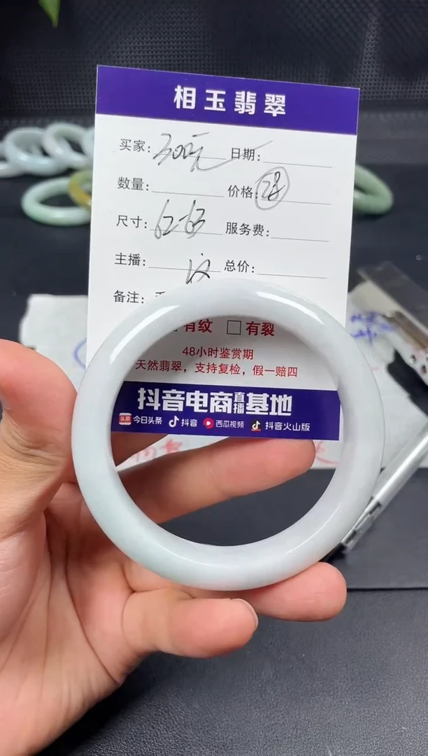 未镶嵌定制翡翠毛货需精细抛光定制拍一发一