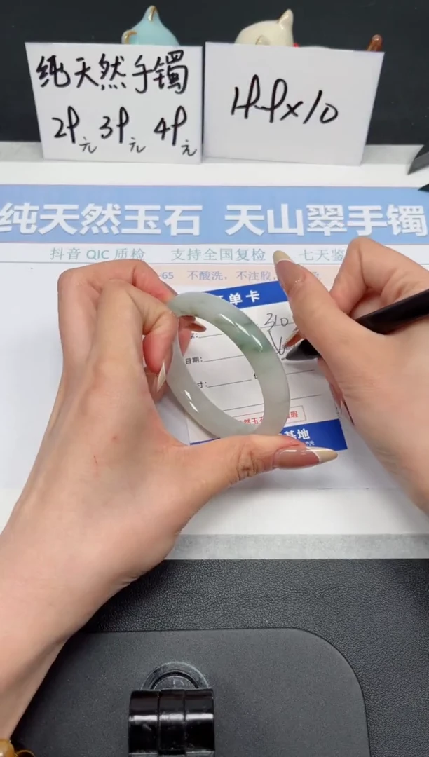 【闪购商品】石英质玉手镯未镶嵌K310-56