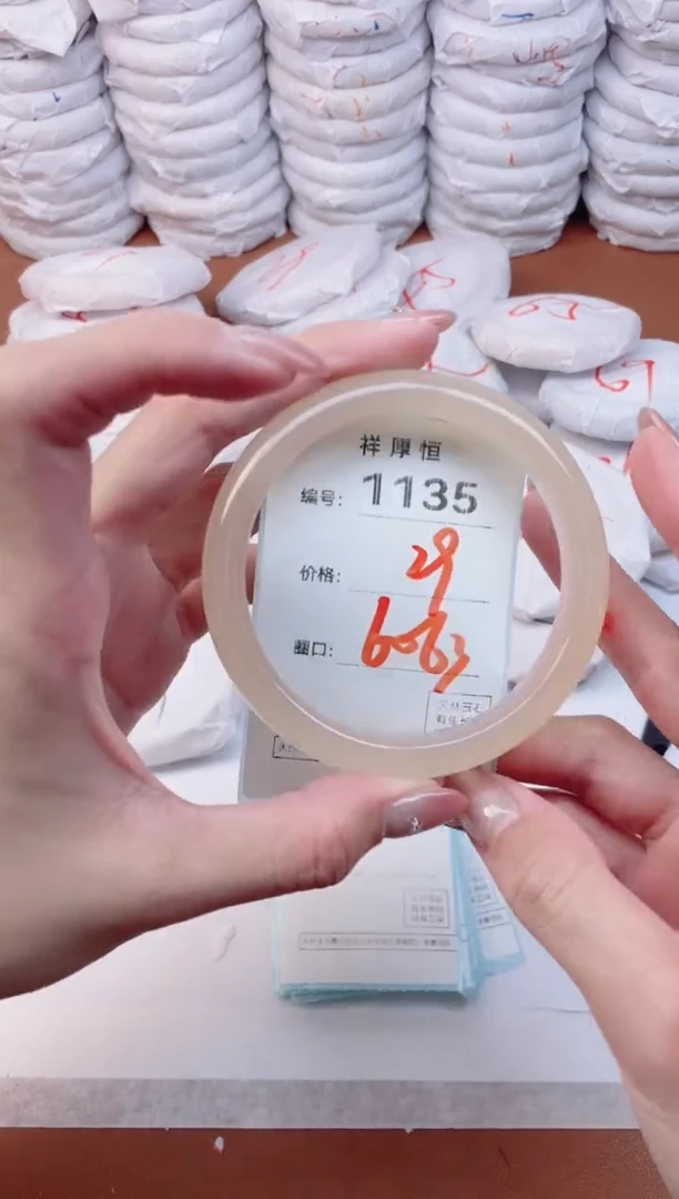 【闪购商品】玛瑙/玉髓手镯未镶嵌1135