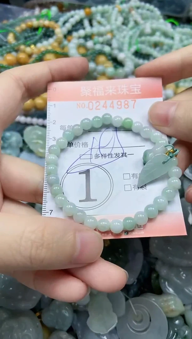 未镶嵌挂件翡翠闪购0244987多样性发其一