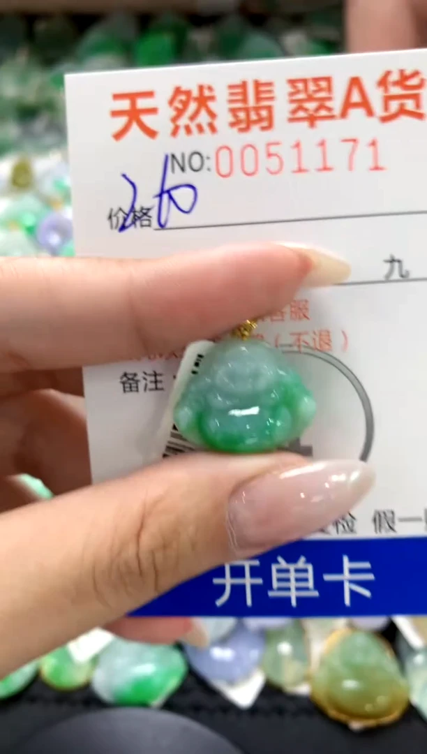 翡翠18K金镶嵌颈饰1111111111111111