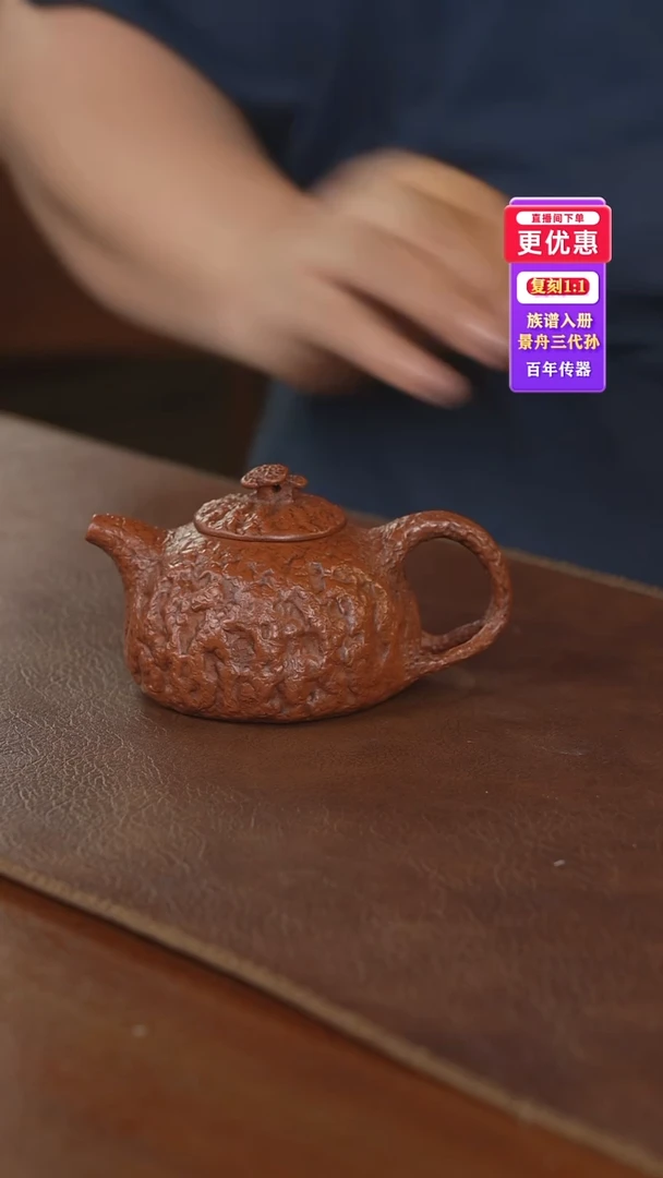 茶壶紫砂紫砂壶紫砂壶