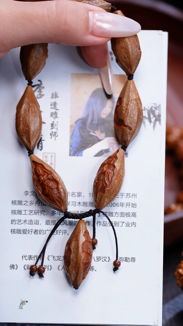 橄榄核吊坠苏工橄榄核