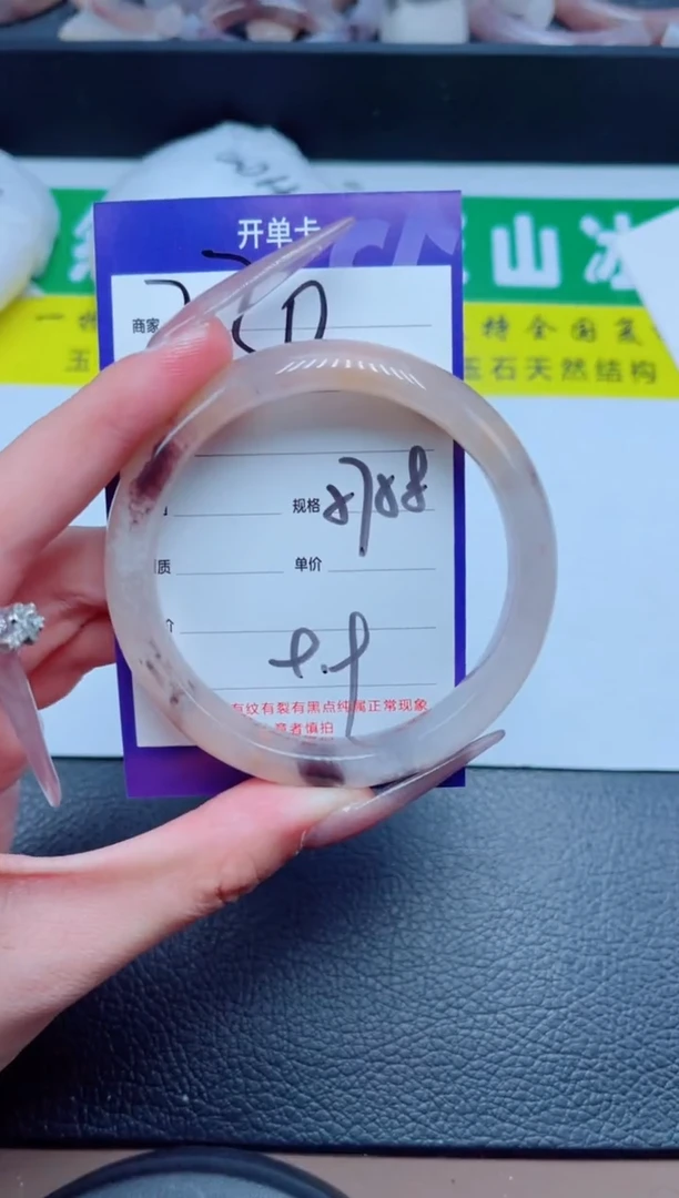 未镶嵌手镯石英质玉230-58