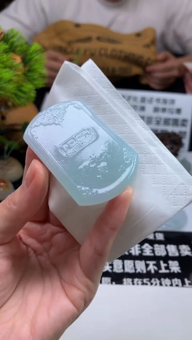 未镶嵌定制翡翠随*---101002