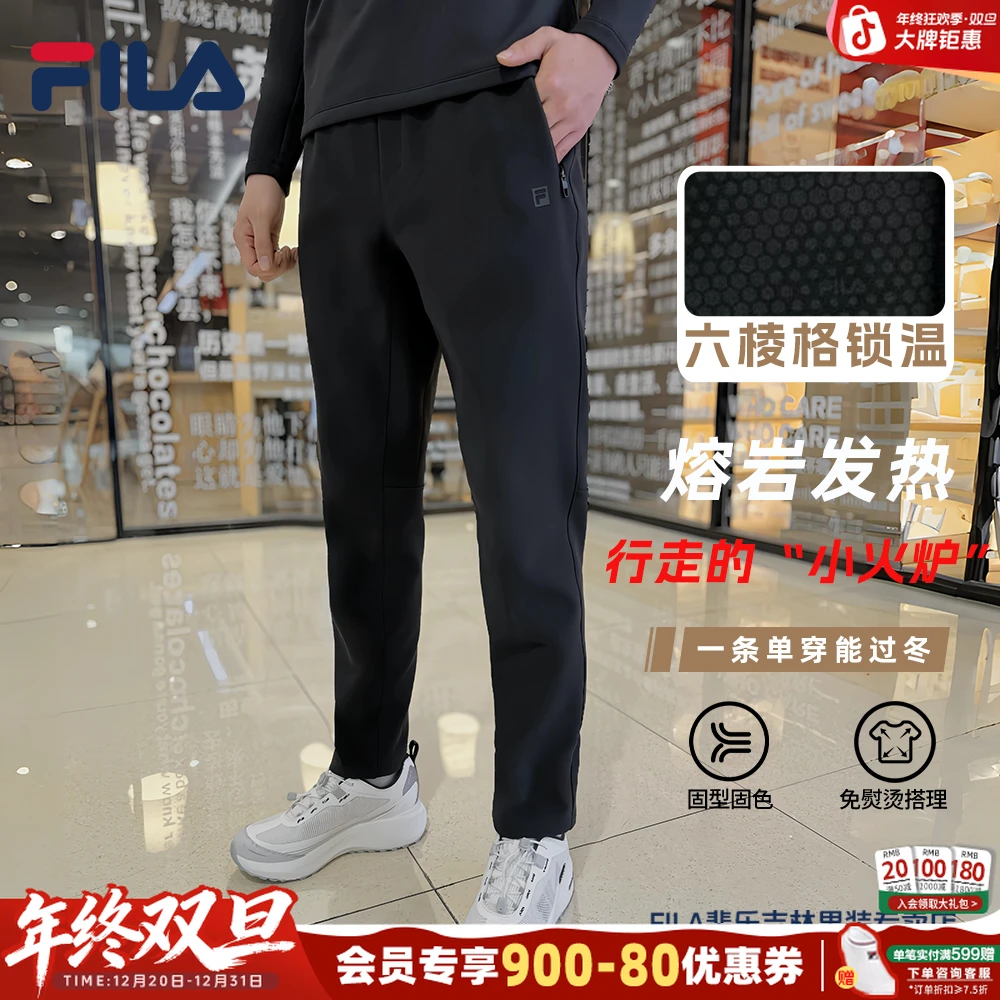 【熔岩发热六棱格】 Fila/斐乐男冬季新户外灵动运动裤A11M541603F