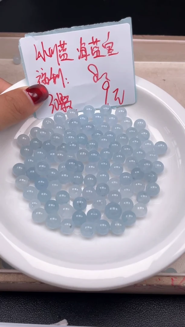 【闪购商品】玛瑙/玉髓颈饰未镶嵌W791冰川蓝玛瑙8mm*30颗