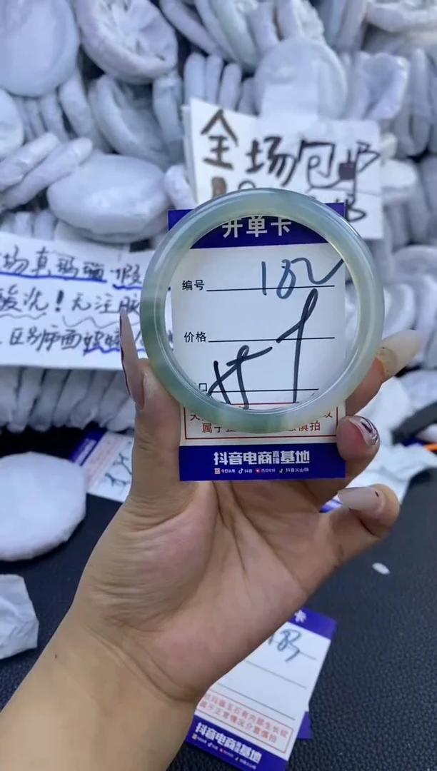 手镯玛瑙/玉髓未镶嵌182