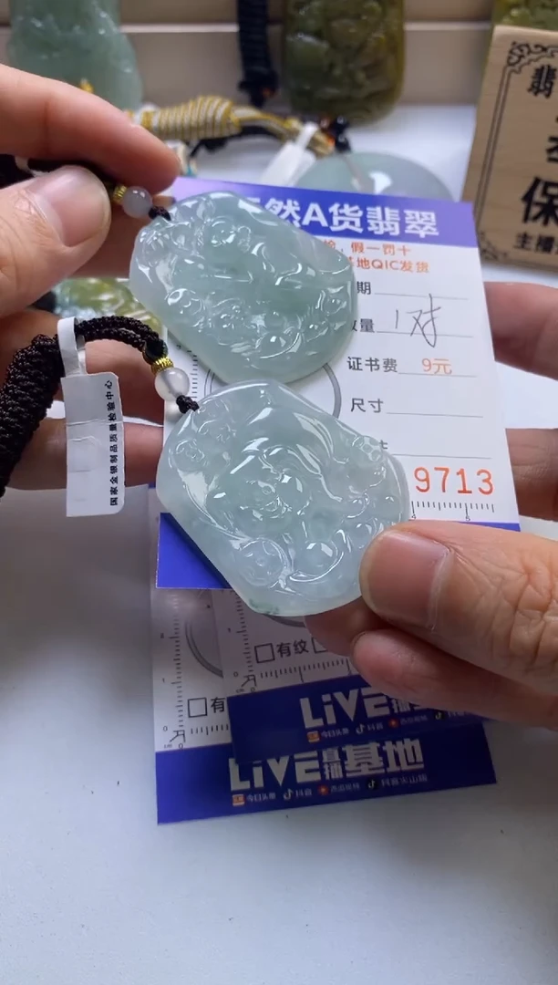 颈饰未镶嵌翡翠