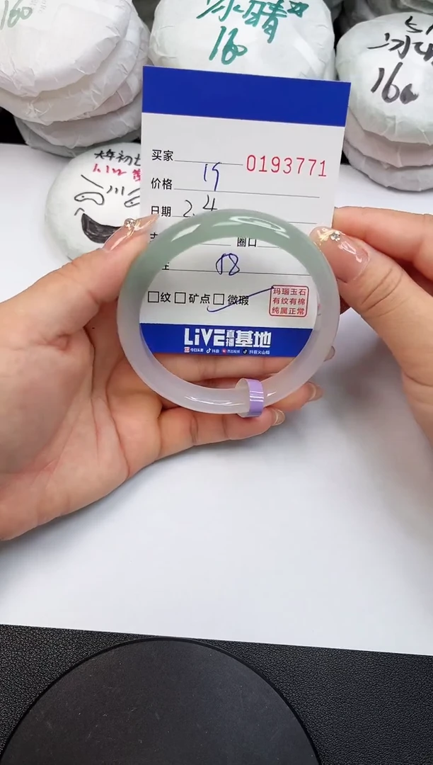 【闪购商品】玛瑙/玉髓手镯未镶嵌3771