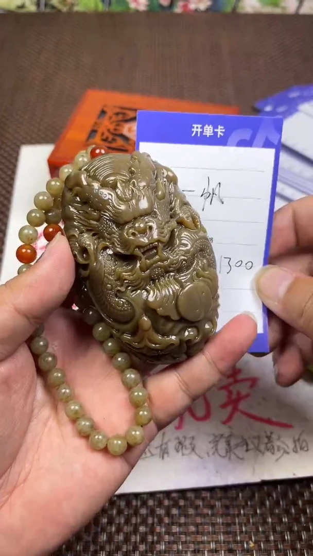 颈饰未镶嵌和田玉一**舟1