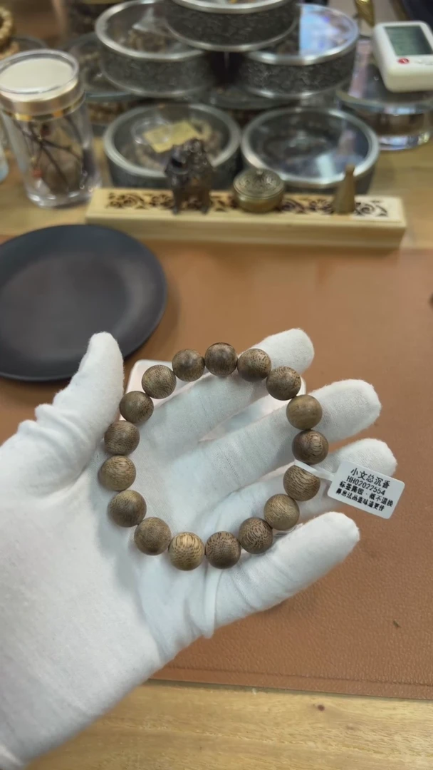 【闪购商品】沉香手串老文莱1.3单圈02022554