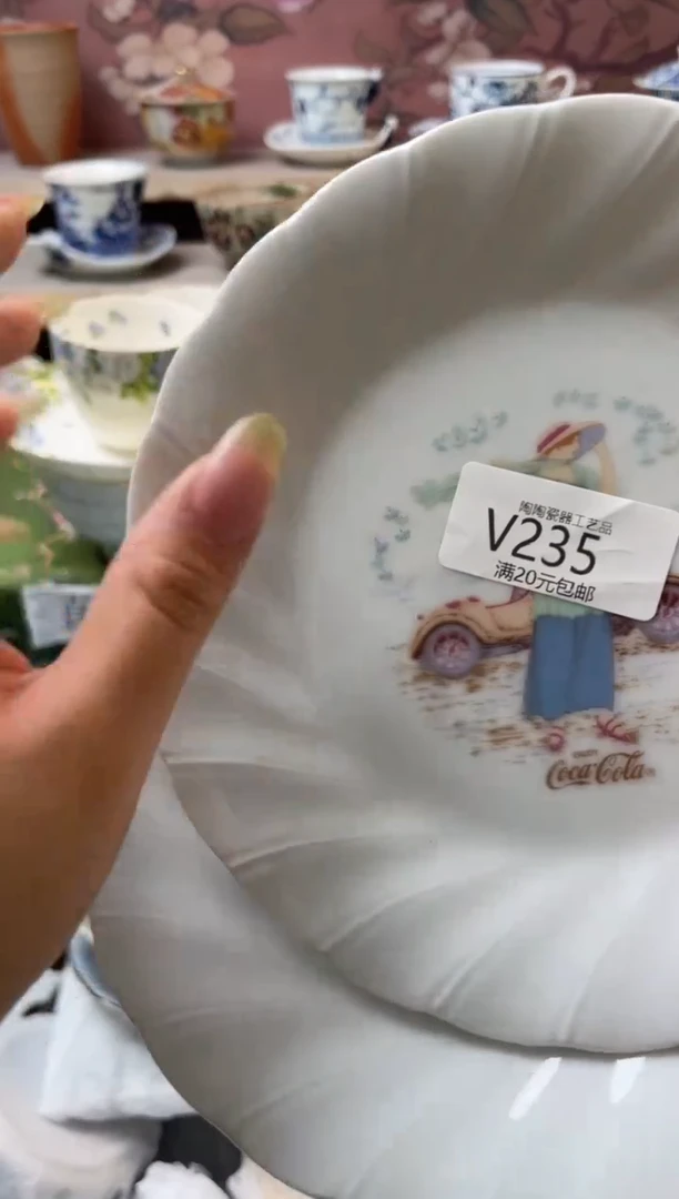 瓷片瓷器瓷器瓷器瓷器V235