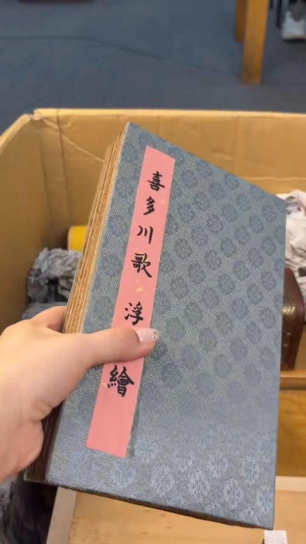 瓷片盛匠轩古美术宝藏阁