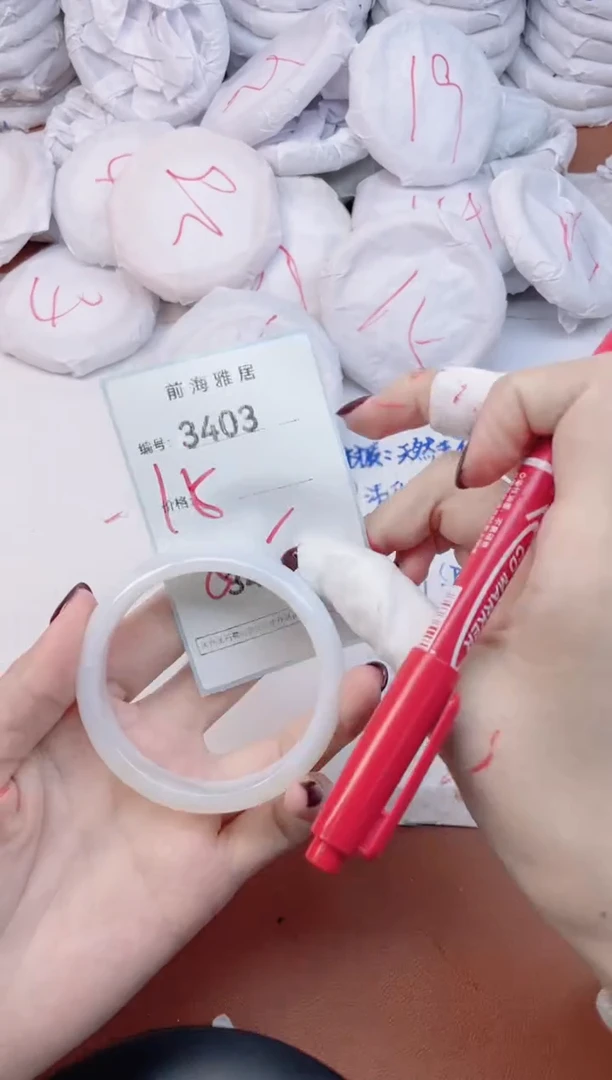 【闪购商品】玛瑙/玉髓手镯未镶嵌3403