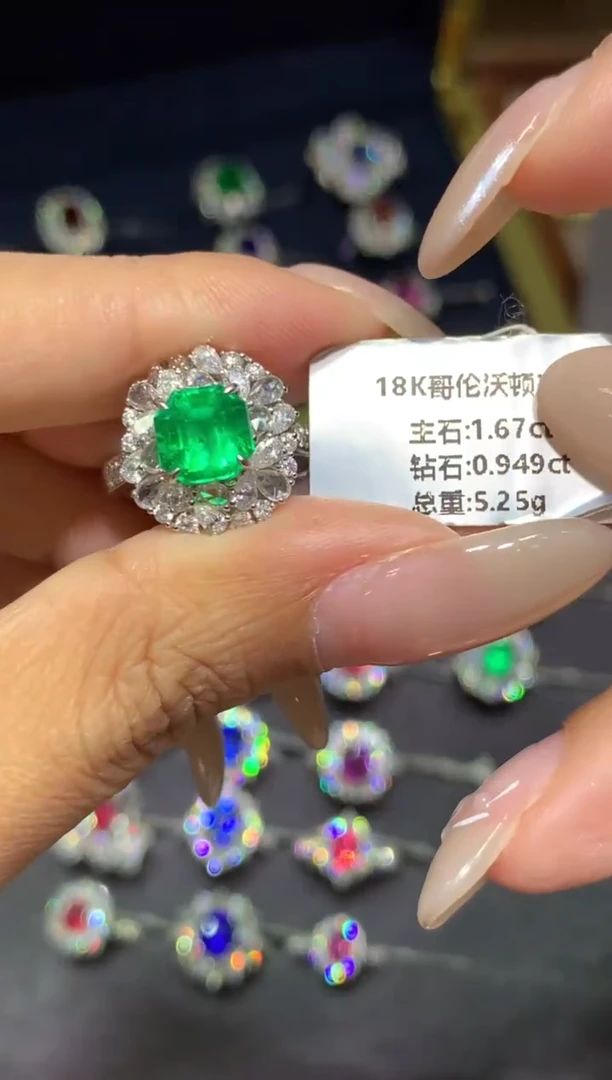 18K金镶嵌戒指祖母绿1.67ct