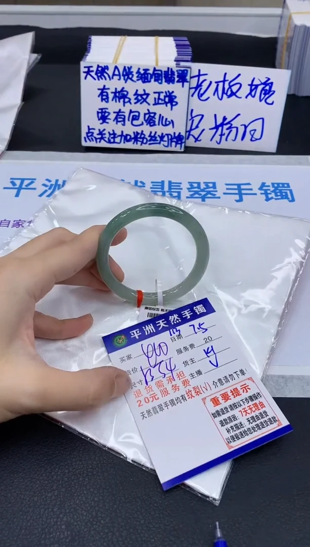 翡翠手镯未镶嵌111111111111