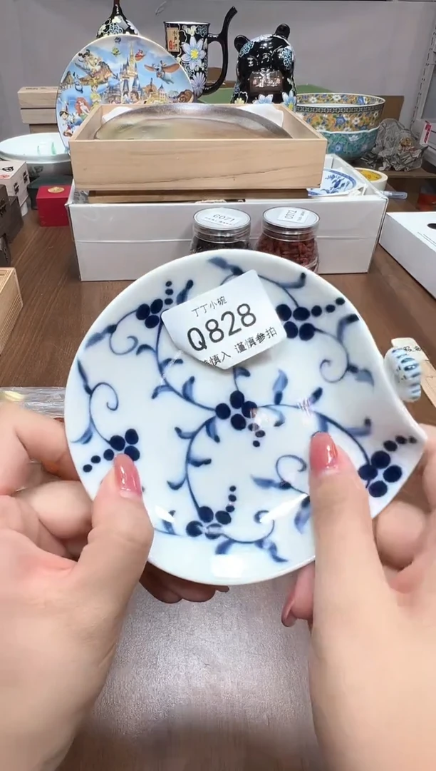 瓷片石*平Q828