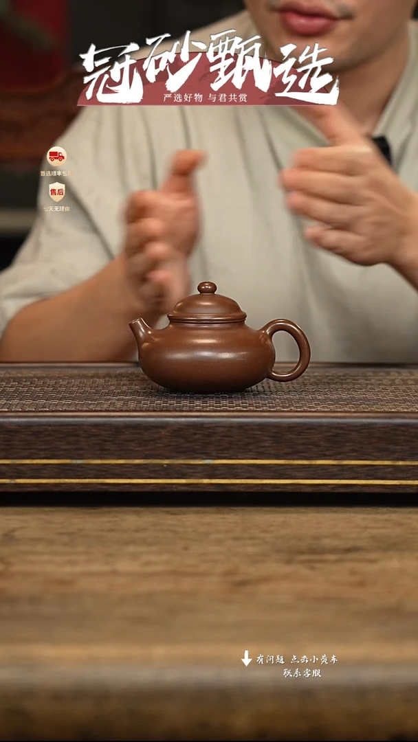 茶壶紫砂冠砂甄选15