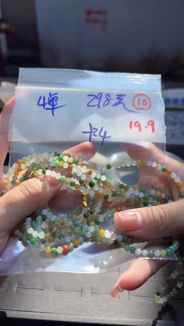 未镶嵌定制翡翠天然翡翠10号