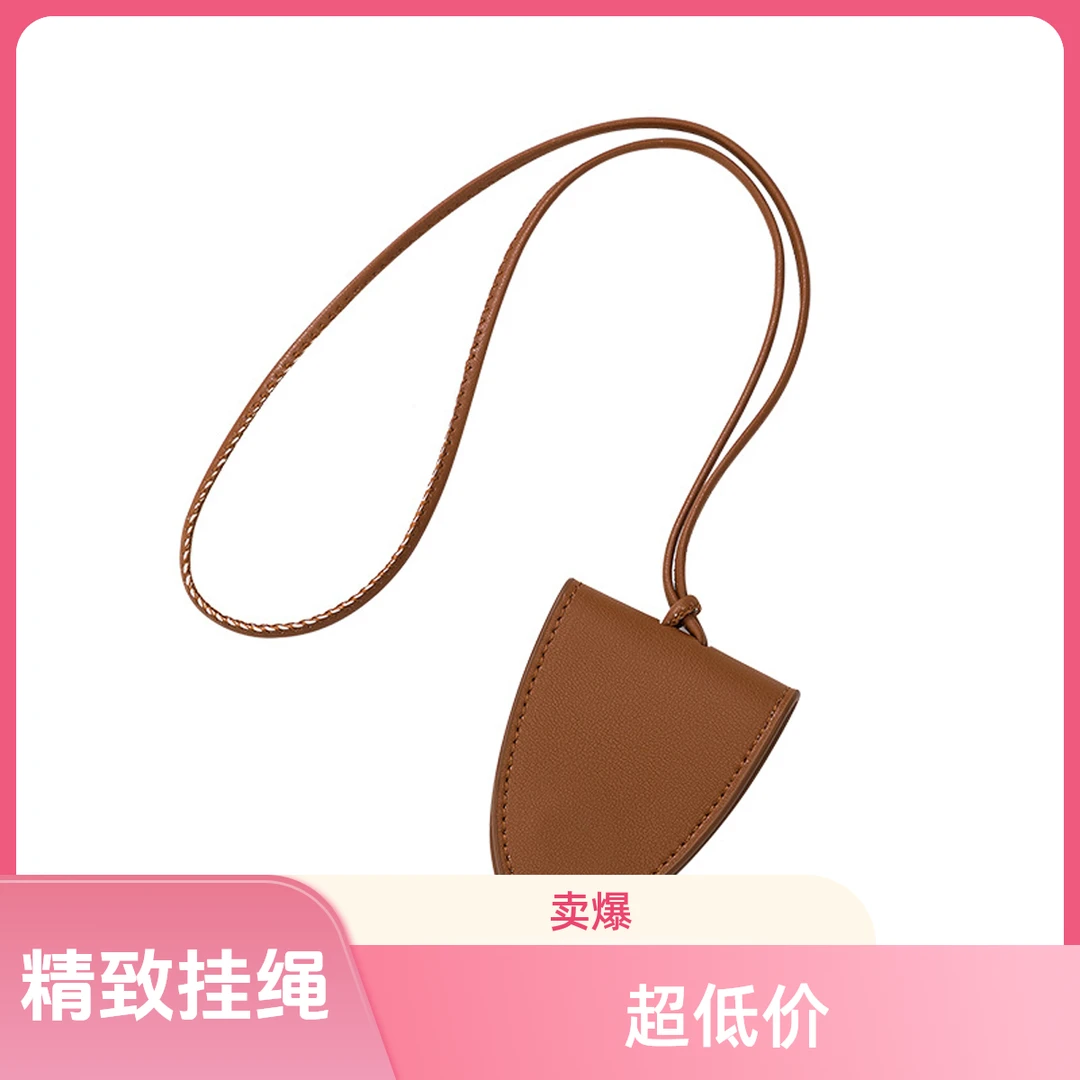 【TT严选】风牛皮包包ins风眼镜夹挂绳完美适配GOYARD