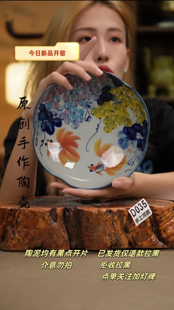 其他D035新十二器瓷器