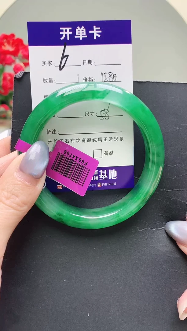 未镶嵌手镯石英质玉序号6圈口58