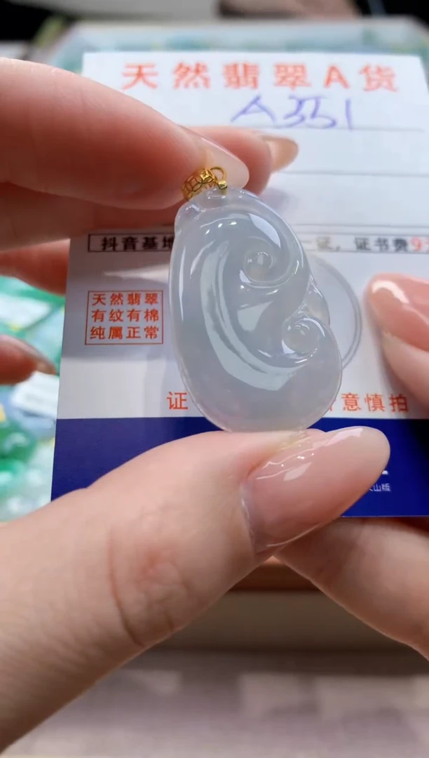 颈饰未镶嵌翡翠天然缅甸a货翡翠