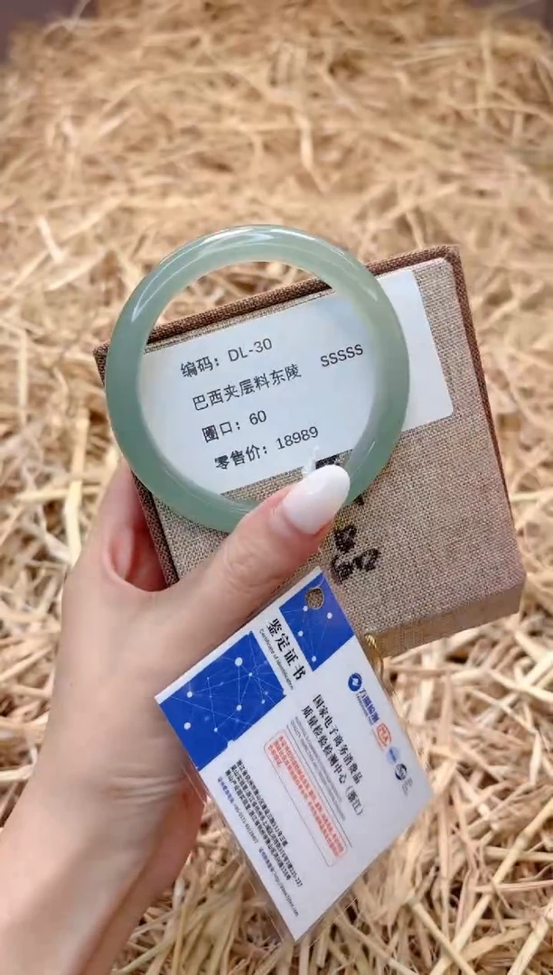 未镶嵌手镯石英质玉D30-60