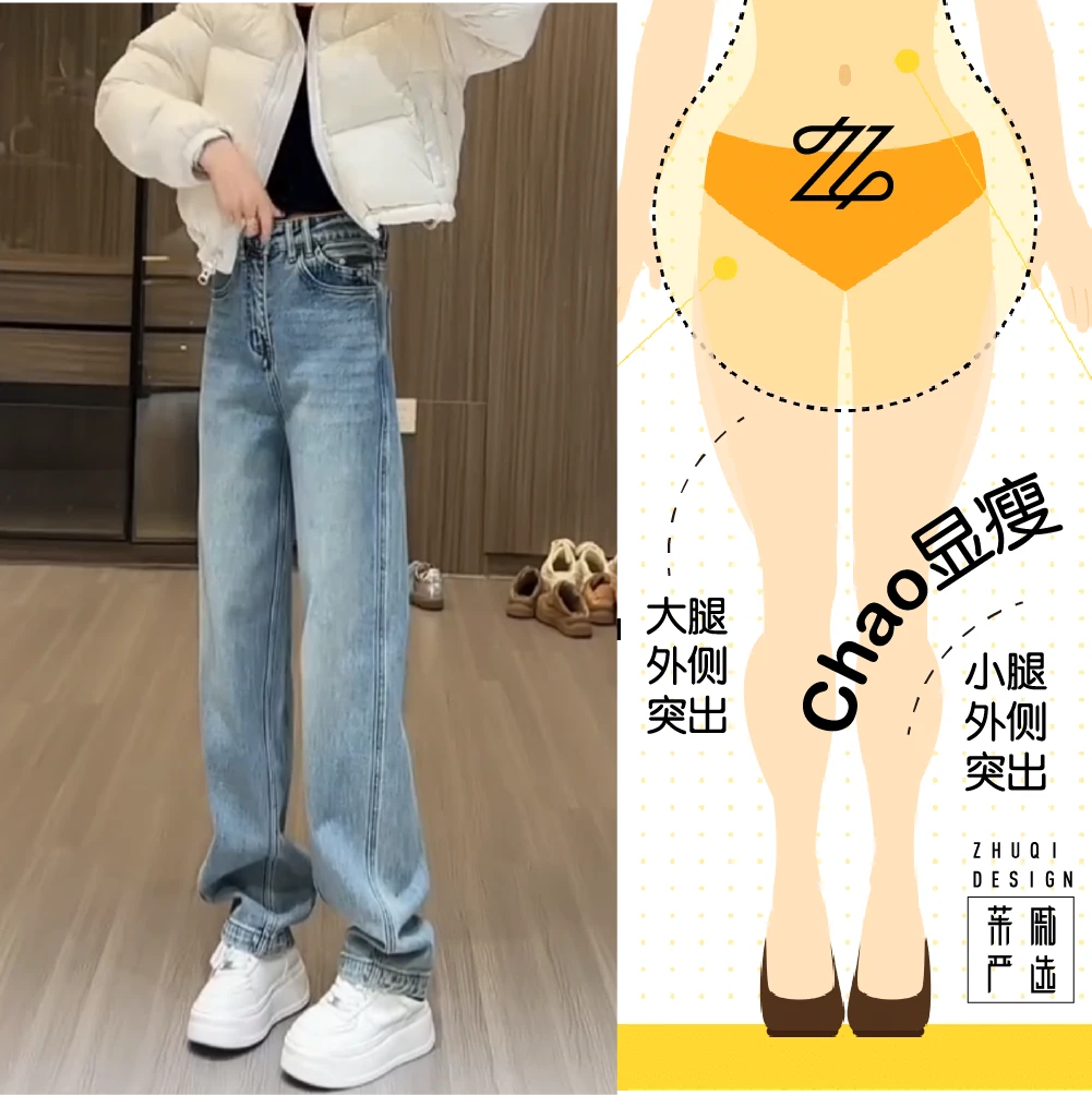 秋冬新款胖mm大码宽松加绒加厚窄版直筒裤显瘦百搭牛仔裤女