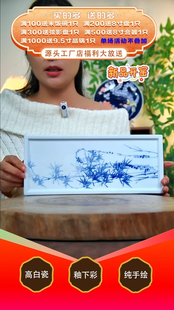 其他白泥景德镇手工手绘陶瓷【食品级】