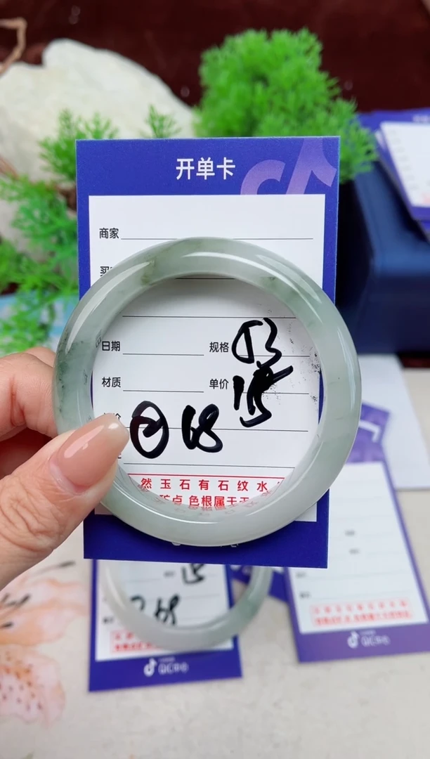 【闪购商品】石英质玉手镯未镶嵌68