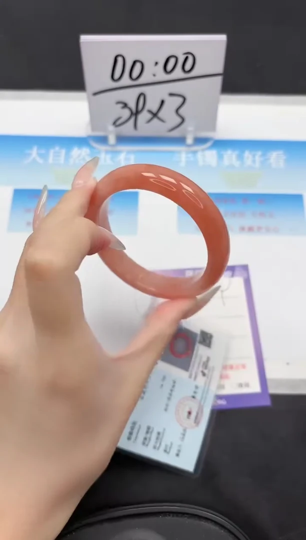 未镶嵌手镯石英质玉234-58.2