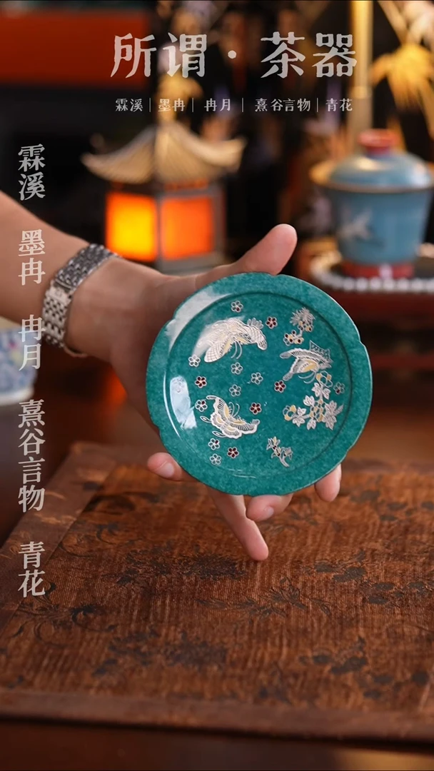 洒蓝壶承洒蓝壶承