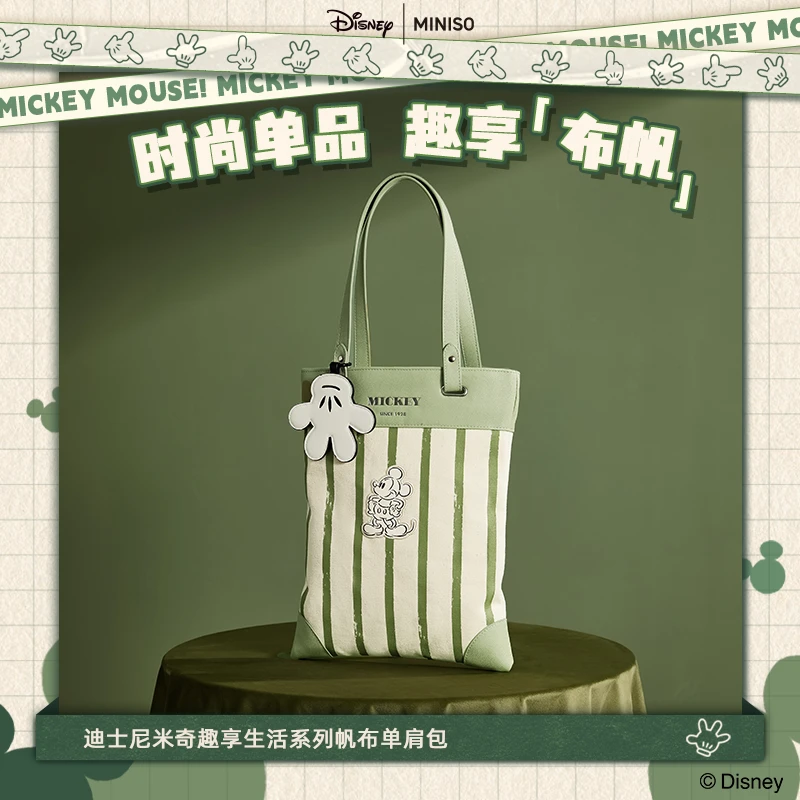 MINISO/名创优品迪士尼米奇趣享生活系列帆布单肩包