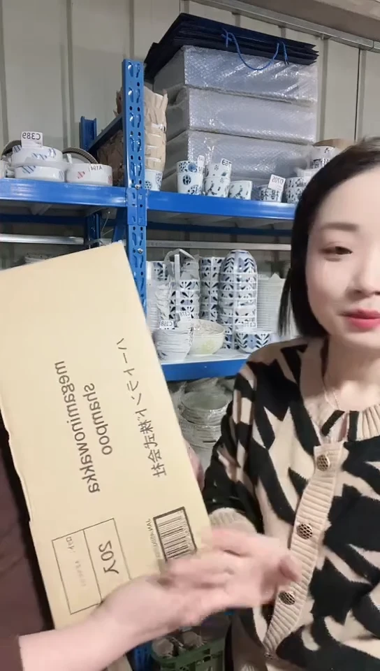 【闪购商品】瓷片进口家用百货女神洗发水一整箱