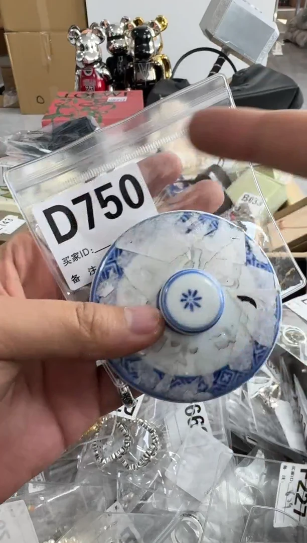 【闪购商品】瓷片750 ++00000000000