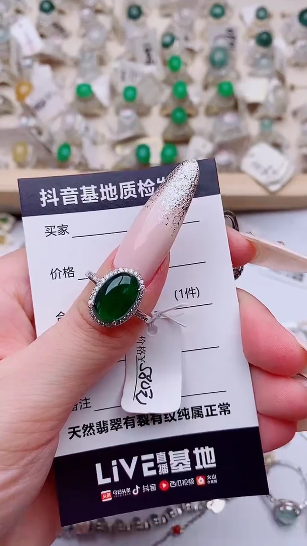 银S925镶嵌戒指翡翠1