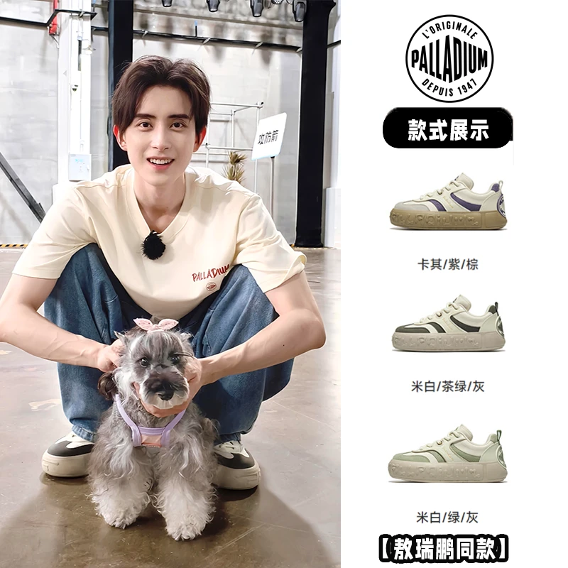 【敖瑞鹏同款】帕拉丁情侣时尚潮流低帮百搭复古厚底德训鞋99431