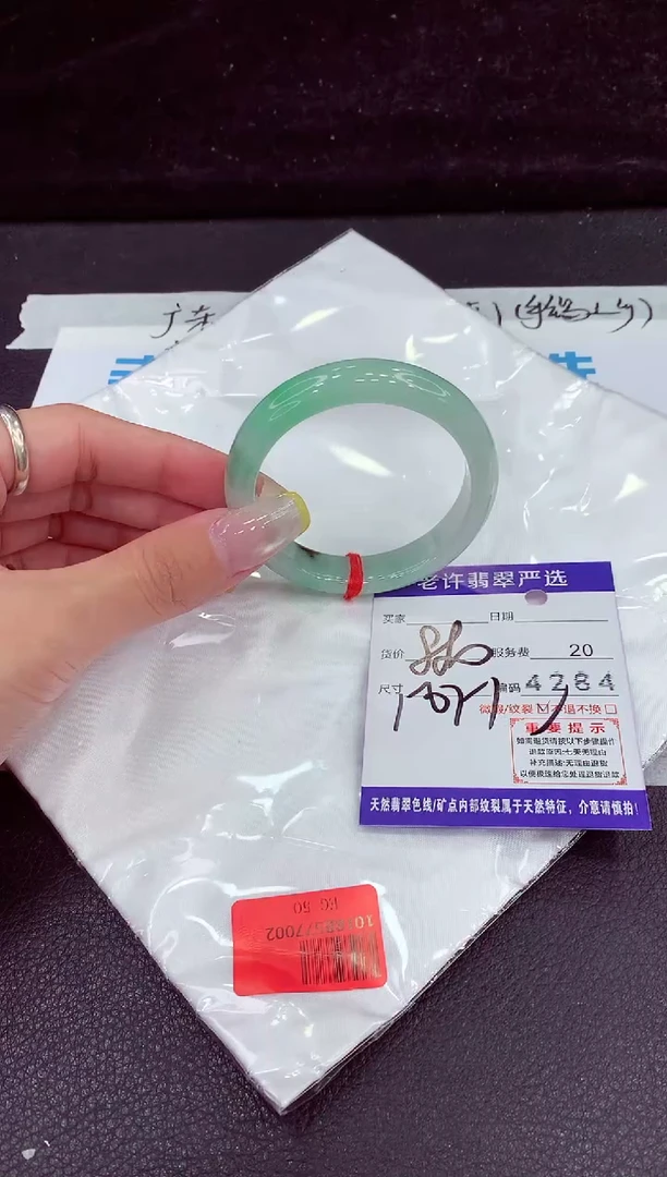 未镶嵌手镯翡翠11111111111111