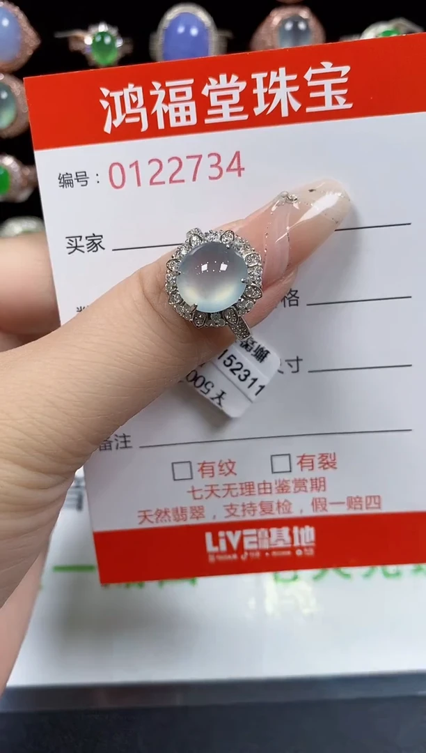 翡翠戒指银S925镶嵌2734
