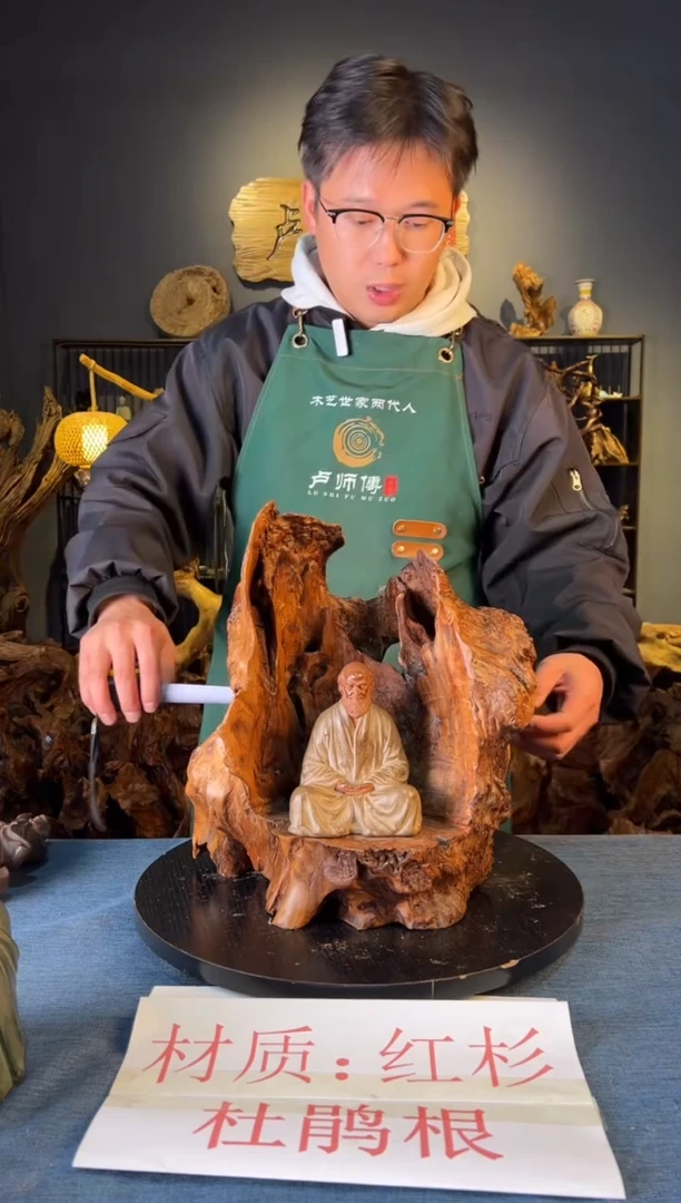 木卢师傅根艺作品（不包含人物摆件）
