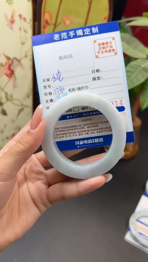 未镶嵌手镯定制翡翠纯**瑕手镯