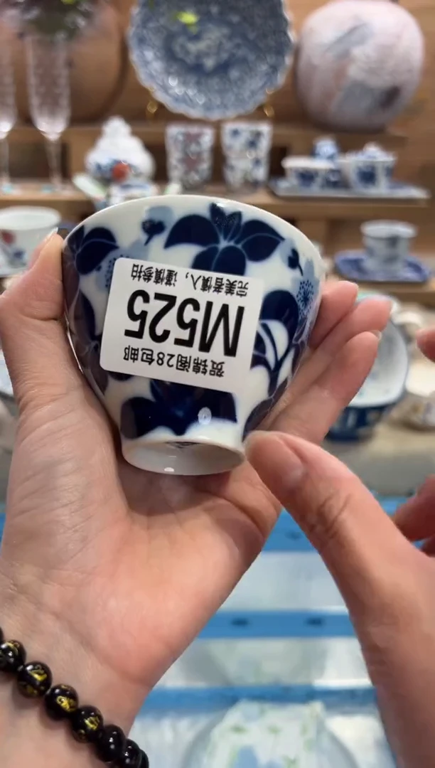 瓷片桔*      M525