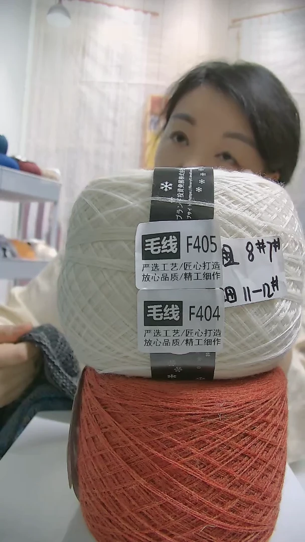 羊毛【F404白色】美丽诺纯羊毛1团(0.5斤)(适用12号针双股)